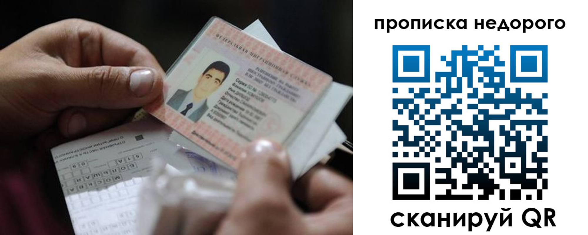 временная регистрация поиск в Костроме