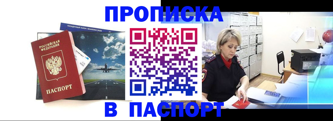 временная регистрация адрес в Костроме