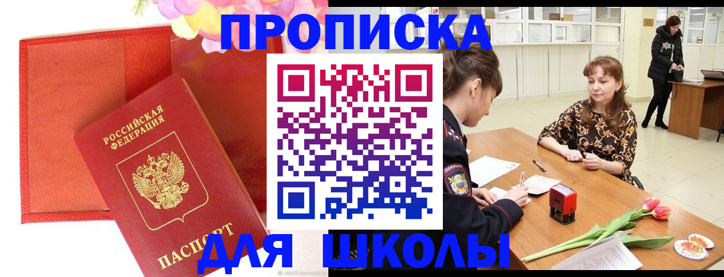 временная регистрация гарантия в Костроме
